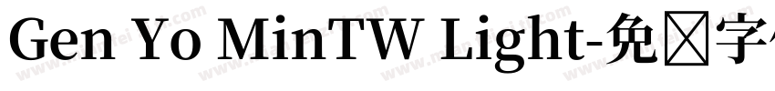 Gen Yo MinTW Light字体转换
